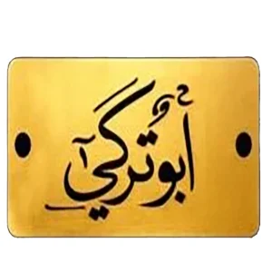 تصميم شعار